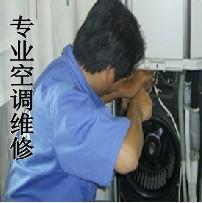 杭州古荡空调维修保养,古荡空调维修服务好,价格低,信誉高产品的资料 - 浙江机电网